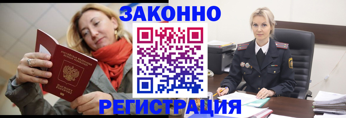 пропишу в квартире в Камне-на-Оби